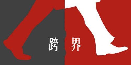 永輝超市開始賣藥了！